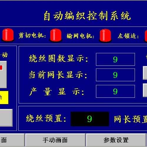 呼和浩特自動(dòng)金屬絲菱形制網(wǎng)機(jī)